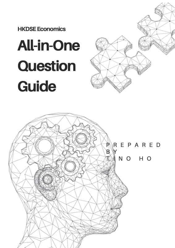 Question Guide:All-in-One Question Guide 筆記封面